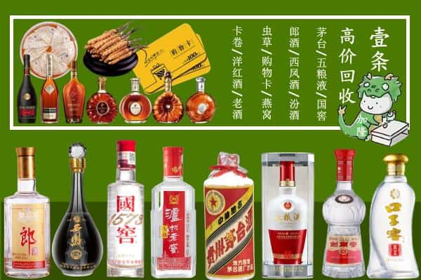 黔西南州兴仁跃国烟酒经营部