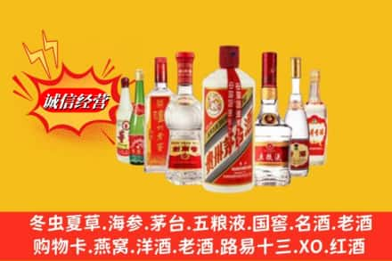 黔西南州兴仁回收烟酒