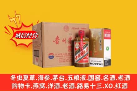 黔西南州兴仁求购回收精品茅台酒