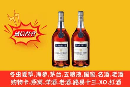 黔西南州兴仁高价上门回收洋酒蓝带价格