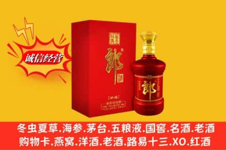 黔西南州兴仁求购回收珍品郎酒