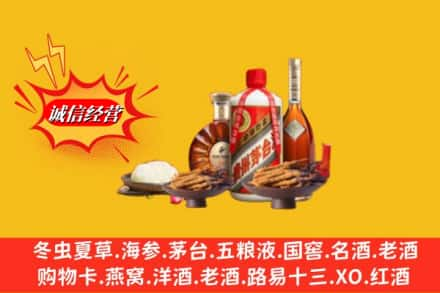 黔西南州兴仁烟酒回收礼品